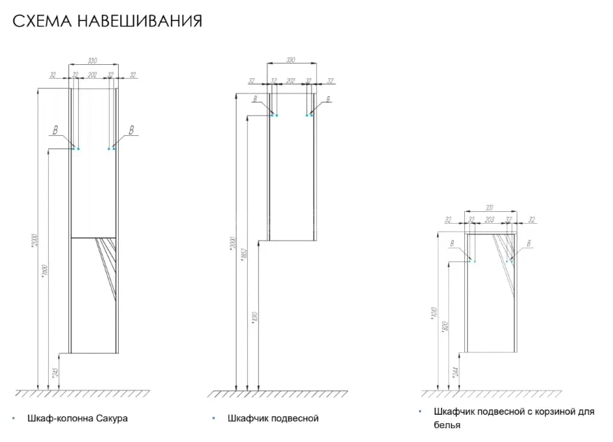 Мебель Акватон Сакура 120-4